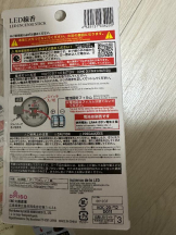 PURITY - ほたるの女の子ブログ画像