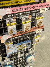 PURITY - ほたるの女の子ブログ画像