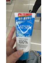 PURITY - ほたるの女の子ブログ画像