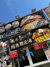 PURITY - ほたるの女の子ブログ画像