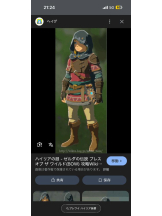 PURITY - ほたるの女の子ブログ画像