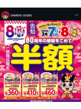 PURITY - ほたるの女の子ブログ画像