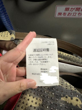 PURITY - ほたるの女の子ブログ画像