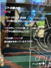 PURITY - ほたるの女の子ブログ画像