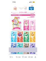 PURITY - ほたるの女の子ブログ画像