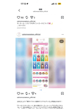 PURITY - ほたるの女の子ブログ画像