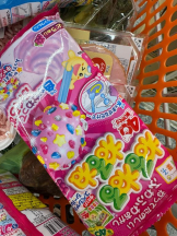 PURITY - ほたるの女の子ブログ画像