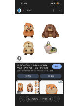 PURITY - ほたるの女の子ブログ画像