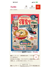 PURITY - ほたるの女の子ブログ画像