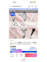 PURITY - ほたるの女の子ブログ画像