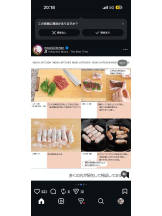 PURITY - ほたるの女の子ブログ画像