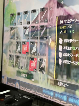 PURITY - ほたるの女の子ブログ画像