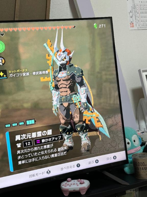 女の子ブログ添付画像1