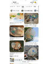 PURITY - ほたるの女の子ブログ画像