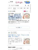 PURITY - ほたるの女の子ブログ画像