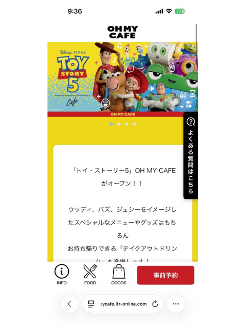 女の子ブログ添付画像1