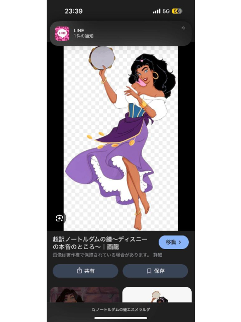 女の子ブログ添付画像1