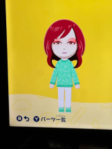 PURITY - ほたるの女の子ブログ画像