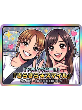 PURITY - ほたるの女の子ブログ画像