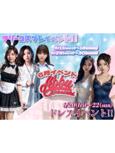 ABBU - さきの女の子ブログ画像