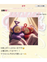 ABBU - りりの女の子ブログ画像