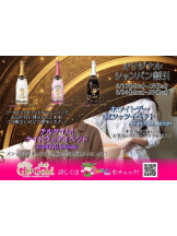 Club GOLD - まほの女の子ブログ画像