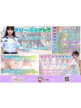 Club GOLD - まほの女の子ブログ画像