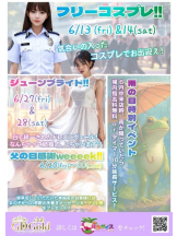 Club GOLD - まほの女の子ブログ画像