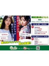 Club GOLD - まほの女の子ブログ画像