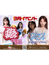 Club GOLD - まほの女の子ブログ画像