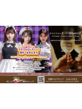 Club GOLD - まほの女の子ブログ画像