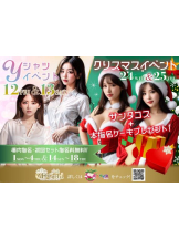 Club GOLD - まほの女の子ブログ画像