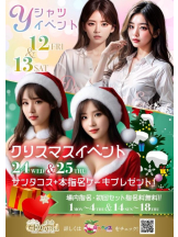 Club GOLD - まほの女の子ブログ画像