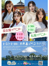 Club GOLD - まほの女の子ブログ画像