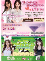 Club GOLD - まほの女の子ブログ画像