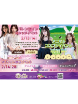 Club GOLD - まほの女の子ブログ画像