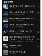 Club Queen - ユキの女の子ブログ画像