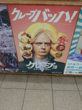 Club Queen - ユキの女の子ブログ画像