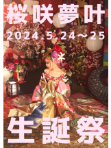 Club Queen - サナの女の子ブログ画像