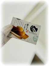 Club Queen - サナの女の子ブログ画像