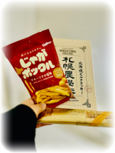 Club Queen - サナの女の子ブログ画像