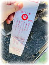 Club Queen - サナの女の子ブログ画像