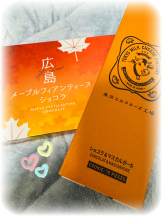 Club Queen - サナの女の子ブログ画像