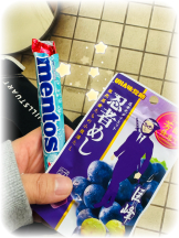 Club Queen - サナの女の子ブログ画像