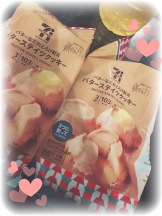 Club Queen - サナの女の子ブログ画像