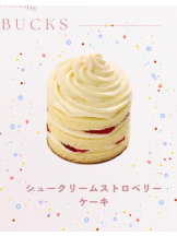 Club Queen - 桜咲ひな🎀の女の子ブログ画像