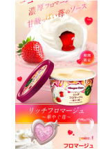 Club Queen - 桜咲ひな🎀の女の子ブログ画像