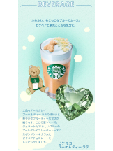 Club Queen - 桜咲ひな🎀の女の子ブログ画像