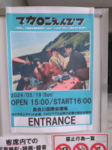 Club Queen - シノの女の子ブログ画像