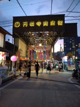 Club Queen - シノの女の子ブログ画像